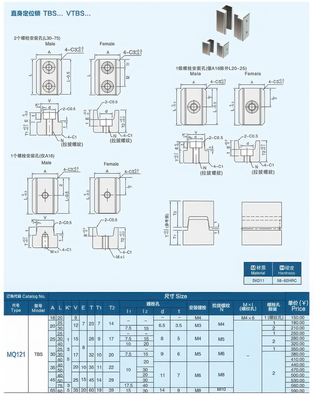 21直身定位锁TBS大大.jpg 21直身定位锁TBS大大.jpg