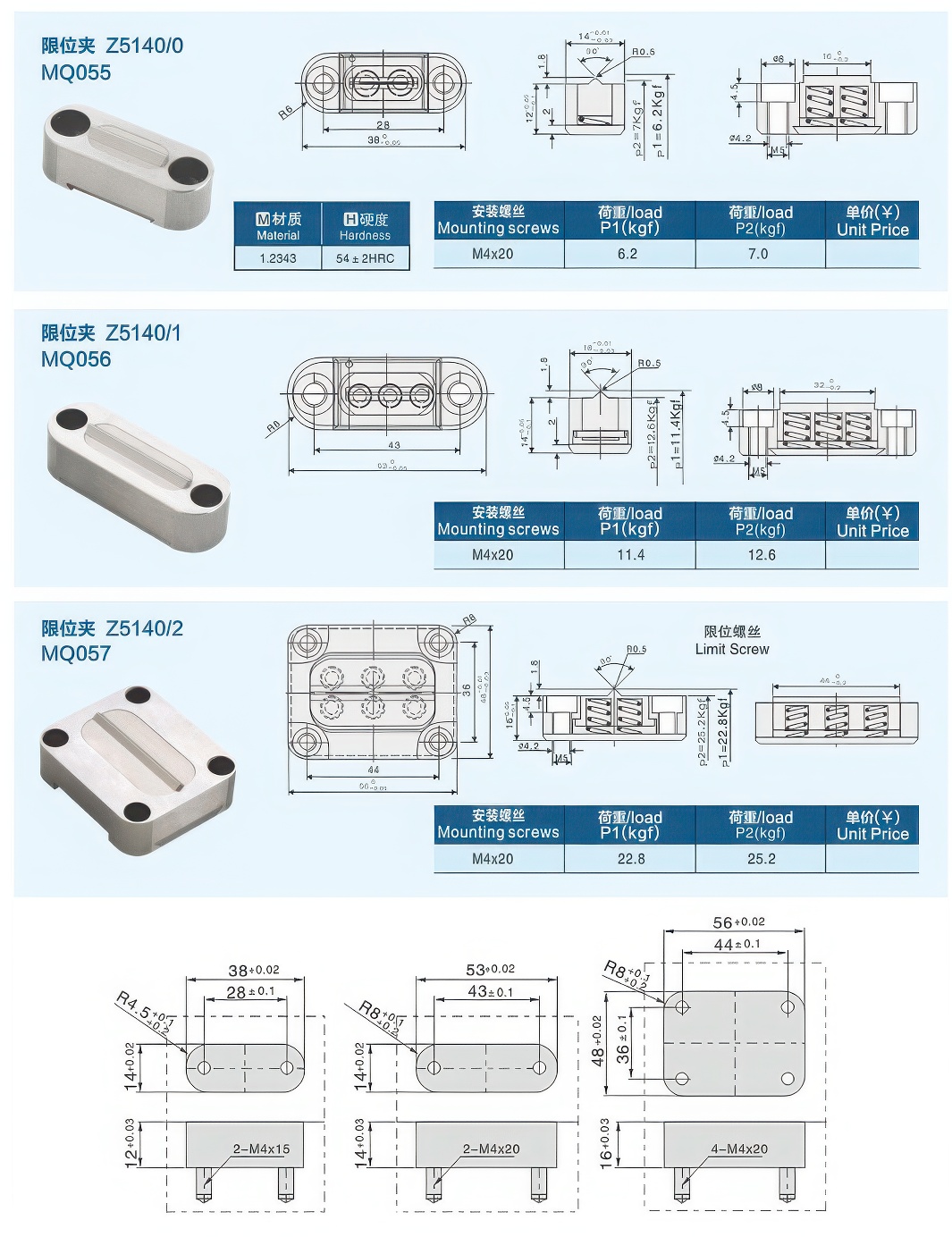限位夹Z5140-2.jpg 限位夹Z5140-2.jpg