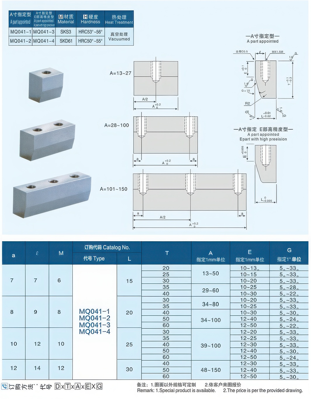 锁模块07-1-2.jpg 锁模块07-1-2.jpg