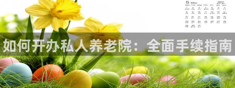 韦德国际体育