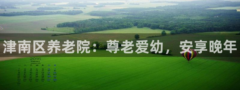 1946 韦德