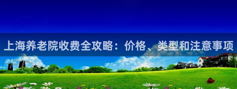 韦德观战总决赛G3