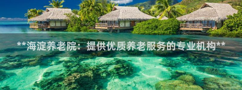韦德官网在线