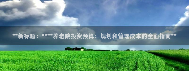 韦德1946源自英国