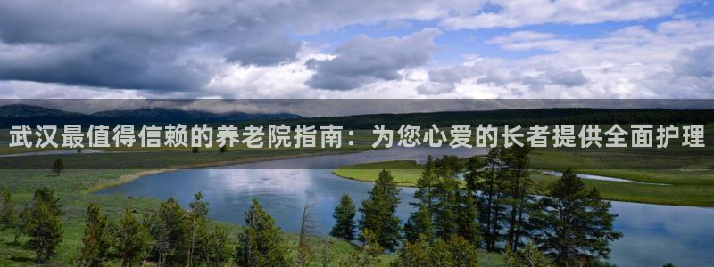 韦德官方下载