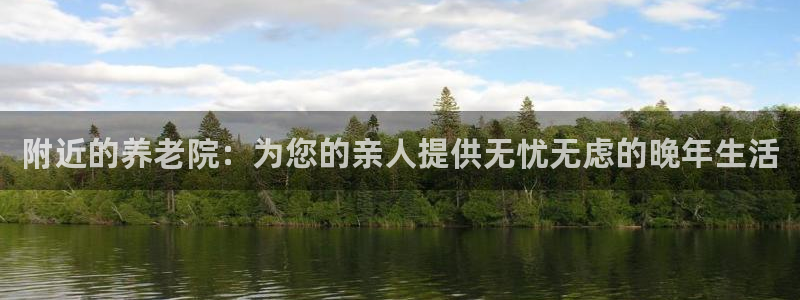 韦德1946官方网站