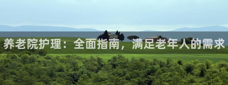 韦德1946bet