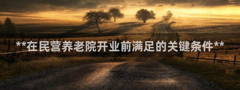 韦德国际1946官网