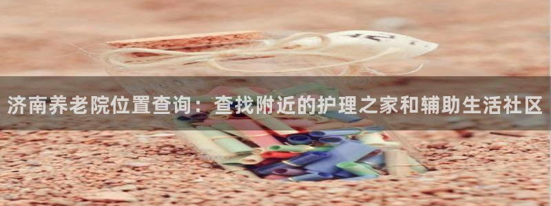 韦德游戏网址