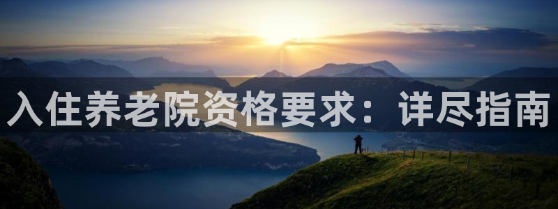 1946韦德网站