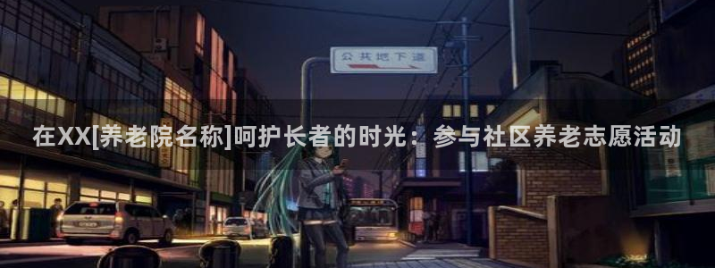 韦德1946中文官网
