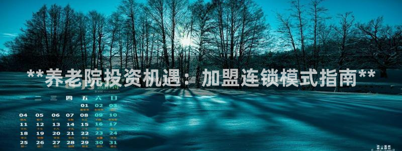 韦德1946官网最新版