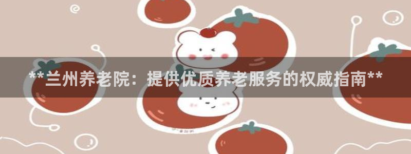 韦德1946中文官网
