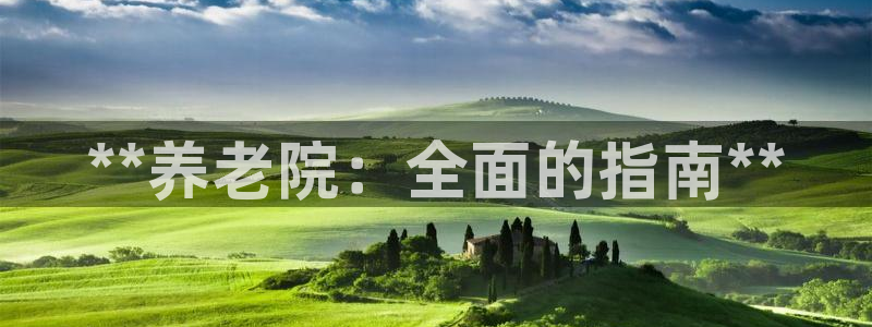 1946韦德官网