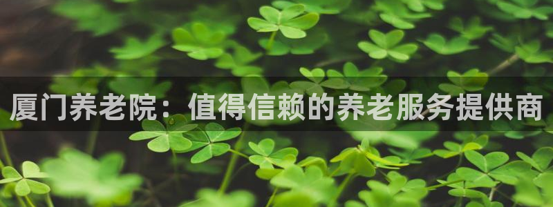 韦德网址