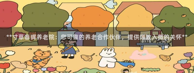 韦德官方网址