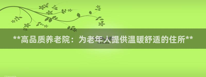 韦德1946中文官网