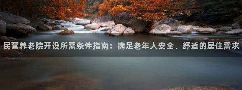 韦德1946中文官网