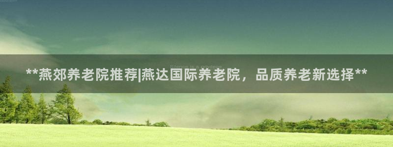韦德1946官方网站