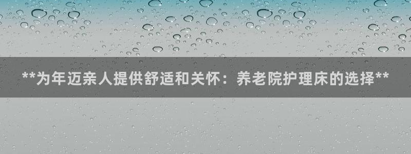 韦德官网在线
