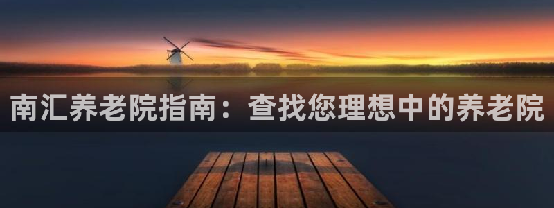韦德观战总决赛G3