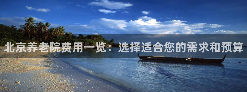 韦德1946最新网站