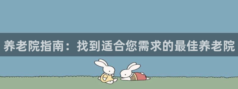 韦德1946手机网址