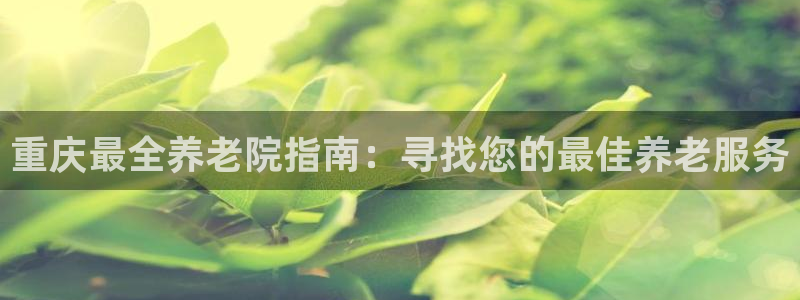 韦德合集