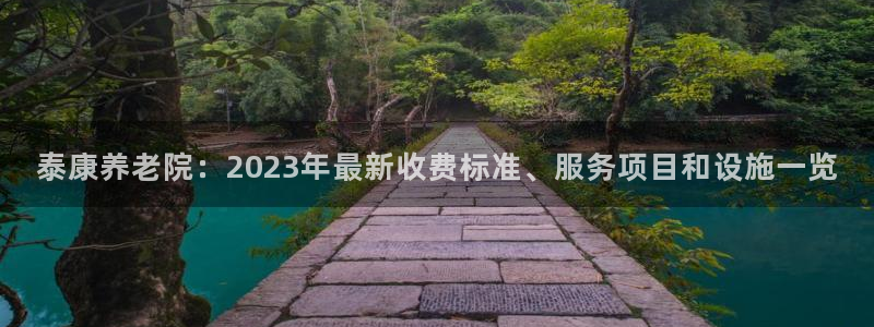 韦德1946始于英国