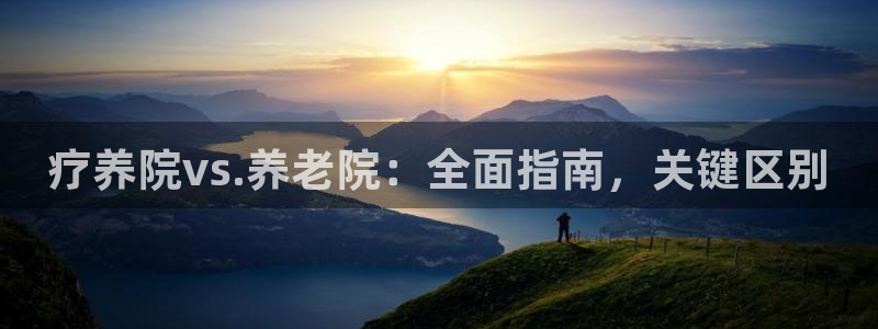 韦德1946官网最新版
