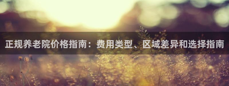 1946韦德找回密码
