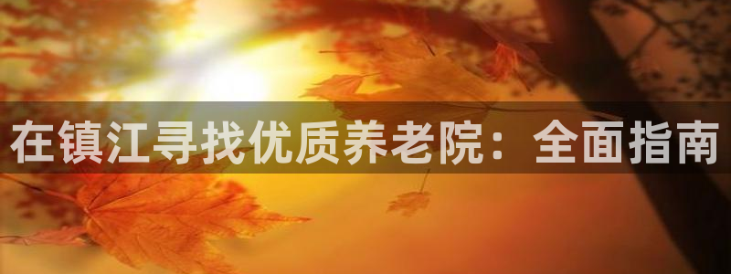 韦德1946客户端