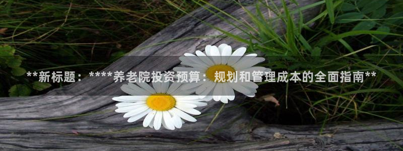 韦德国际1946官网