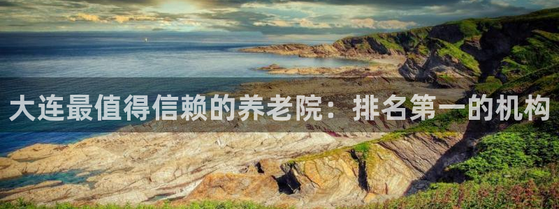 韦德国际体育