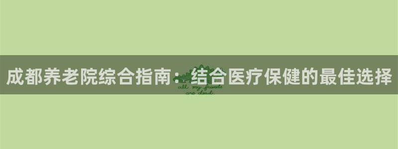 韦德1946备用网站