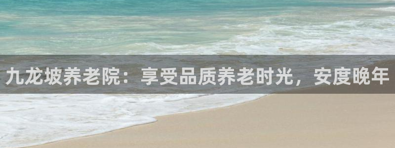 韦德 1946