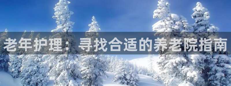 韦德1946备用网站