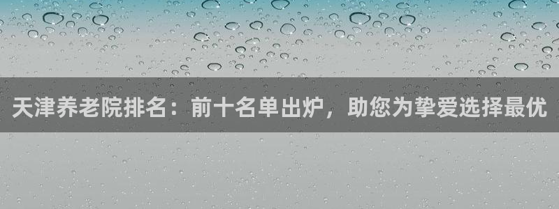 1946 韦德