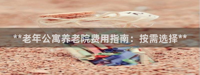 韦德事件