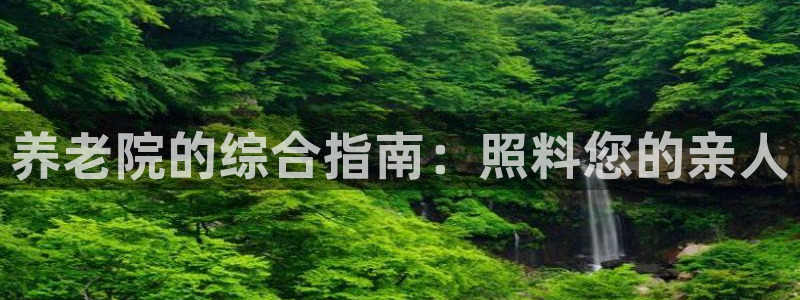 韦德1946bet