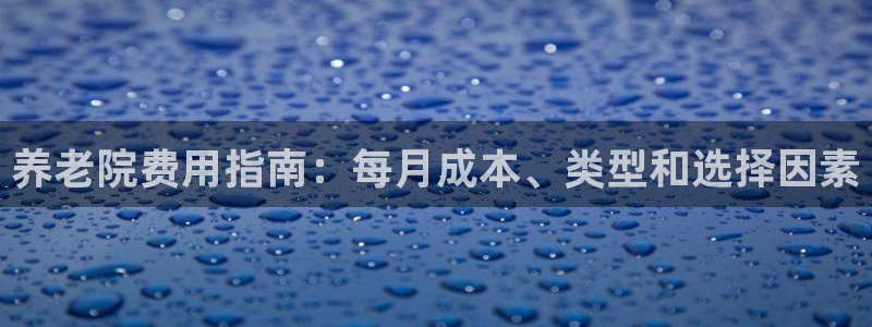 韦德2016