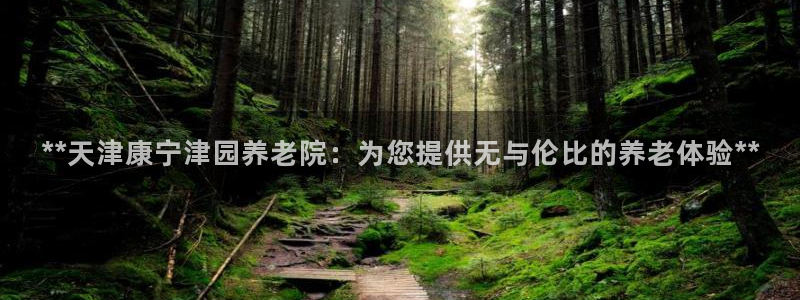 韦德app手机下载