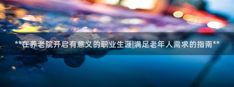 韦德1946娱乐