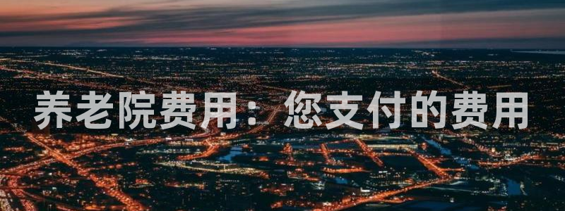 韦德是哪个