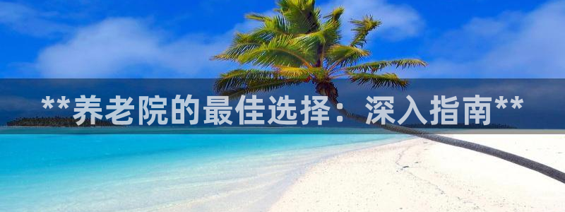 韦德1946下载