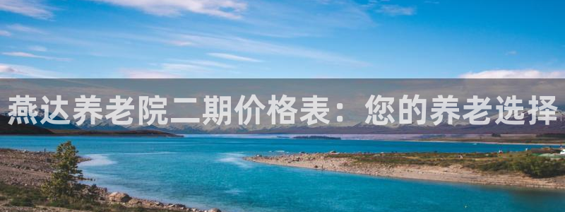 韦德1946最新网站