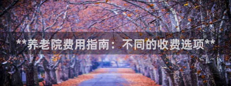 韦德1946体育官方入口