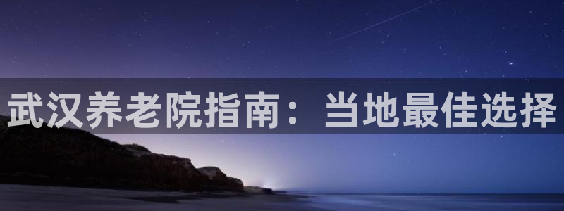 韦德1946娱乐手机版