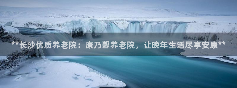 韦德官方网址大全