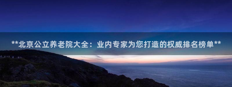 1946韦德官方网站